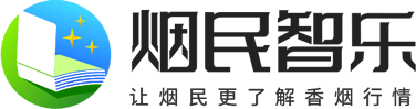 漫谈‌香烟