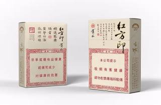 300元的烟有哪些牌子的2025年评点，今日解答三百元香烟品牌