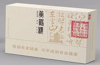 真龙真男儿香烟好吗2025年探索，深度解说真龙品质 男儿之选