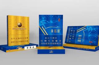 人民大会堂细烟多少钱今日分享，带您解说人民大会堂细烟价格