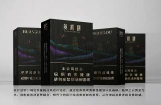 致青春香烟是什么牌子5月新发现！今日分析致青春香烟品牌
