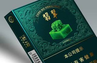 长白山黄色细烟多少钱一包?5月难以置信！本次盘点长白山黄色细烟价格