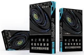 16元的香烟哪个好抽?5月价格全揭秘！本文整理16元香烟品鉴