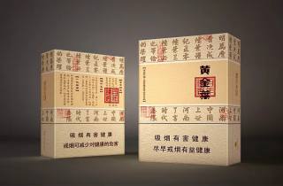 黄鹤楼香烟品种有多少5月藏不住了！权威精选黄鹤楼香烟品种繁多