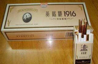 1918陈皮薄荷多少钱一盒2025年莫要错过！专业剖析1918陈皮薄荷价格