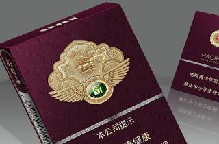 1918陈皮薄荷多少钱一盒2025年莫要错过！专业剖析1918陈皮薄荷价格