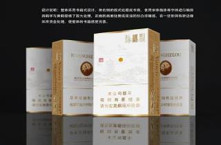 14块买什么烟好一点5月最新数据！带您讲述十四块选好烟