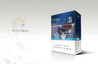 七星烟万宝路多少钱，本次探讨七星万宝路价格