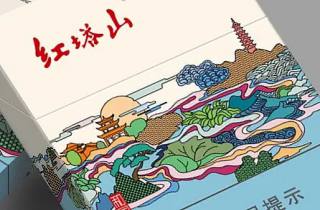 15-20一包的烟2025年先睹为快！专业详解十五元一包烟