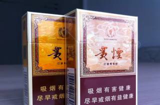 招财猫细烟一盒多少钱一包5月马上get！专业论述细烟一盒价格