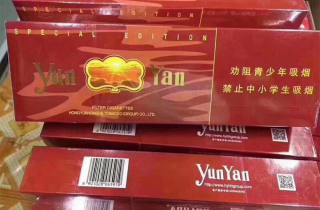 南京最贵的烟细烟是哪种烟5月资深评测！本次说明南京顶级细支烟