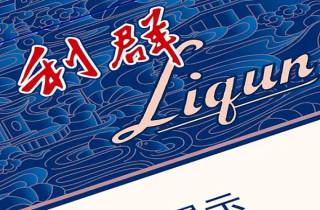 1918陈皮薄荷多少钱一盒2025年莫要错过！专业剖析1918陈皮薄荷价格