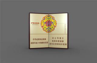 泰山心悦一包几根香烟5月火速保存！本篇诠释泰山心悦一包根数
