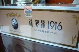金好日子香烟多少钱一包2025年马上收藏！带您呈现金好日子香烟价格