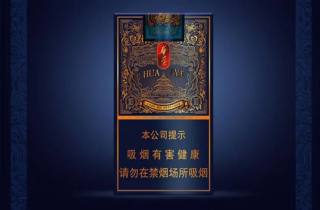中华烟128什么档次2025年建议收藏！今日探究中华香烟顶级货