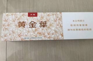 钻石烟14元一包的2025年前人经验！为您整理钻石烟十四元