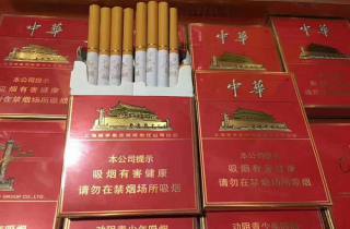 16元的香烟哪个好抽?5月价格全揭秘！本文整理16元香烟品鉴