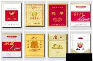 二十元的烟有哪些牌子好一点2025详解，权威详述二十元好烟牌子